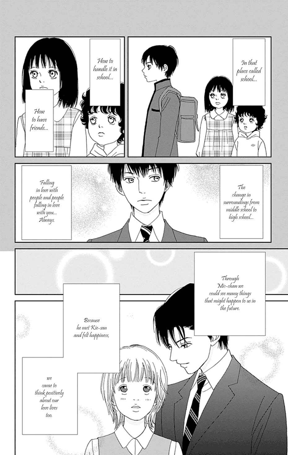 Page 18 Chapter 32 Koudaike no Hitobito
