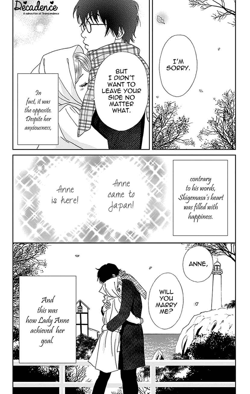Page 10 Chapter 11 Koudaike no Hitobito