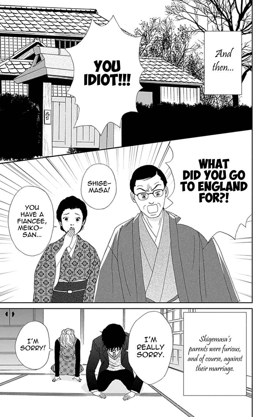 Page 11 Chapter 11 Koudaike no Hitobito