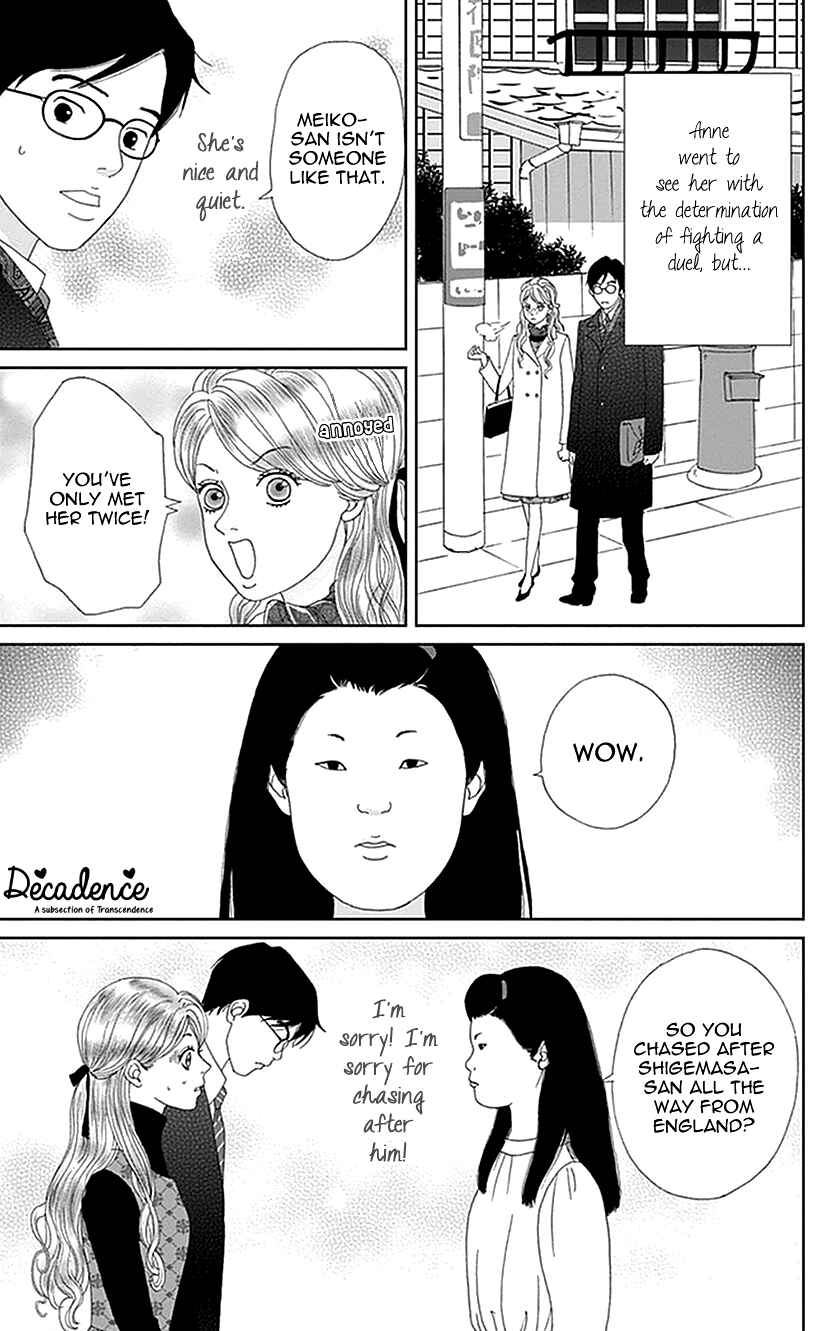 Page 13 Chapter 11 Koudaike no Hitobito