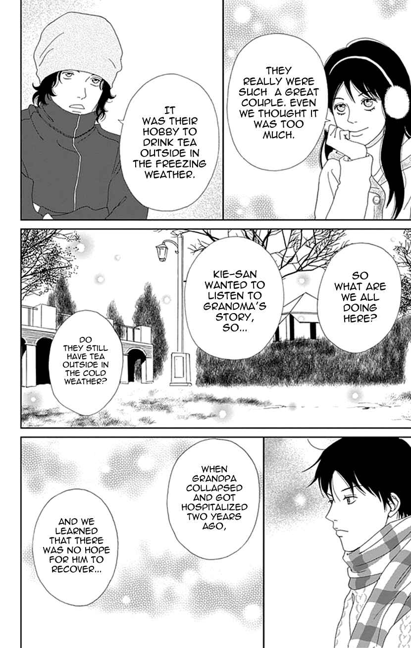 Page 16 Chapter 11 Koudaike no Hitobito