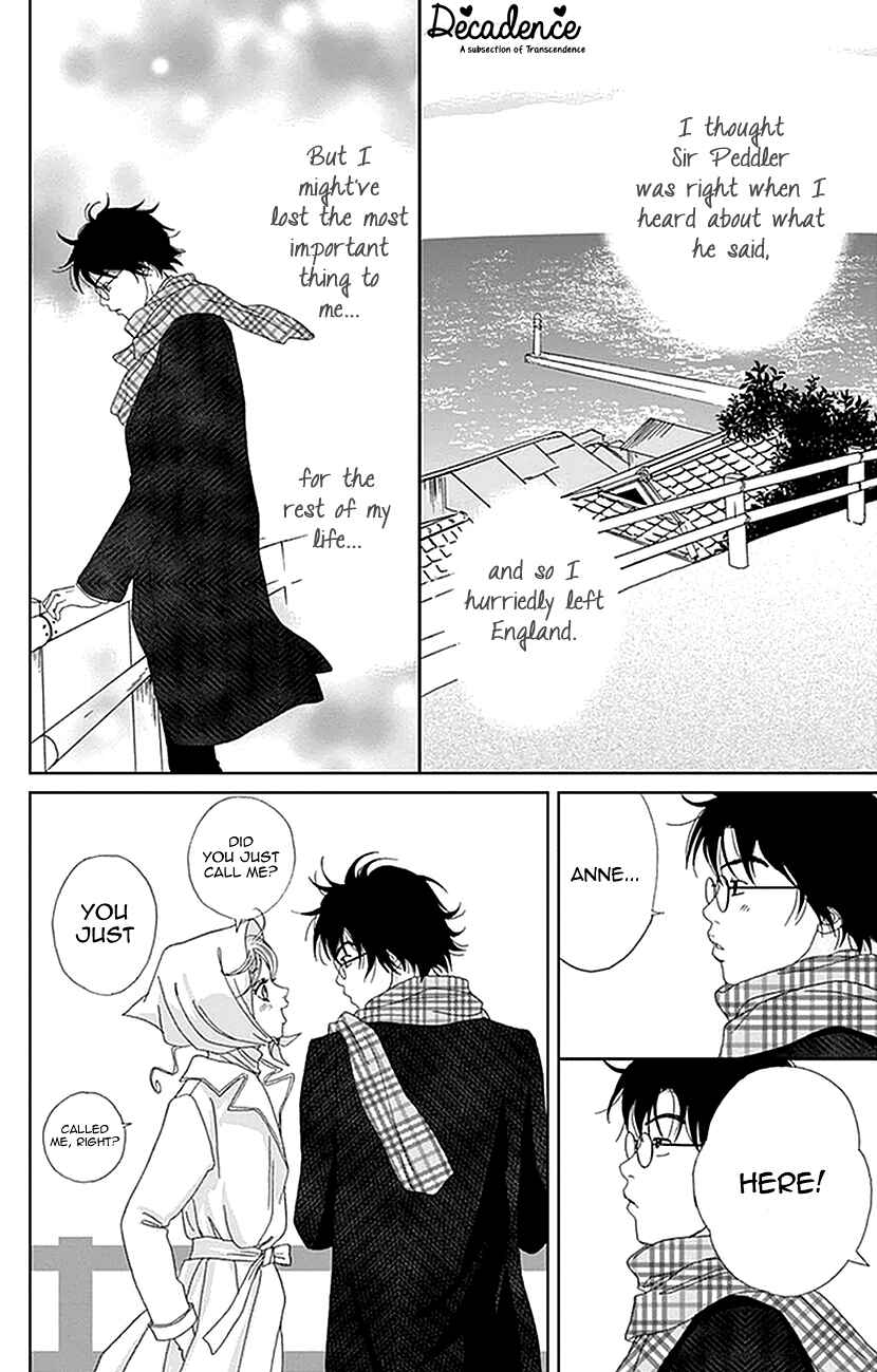 Page 8 Chapter 11 Koudaike no Hitobito