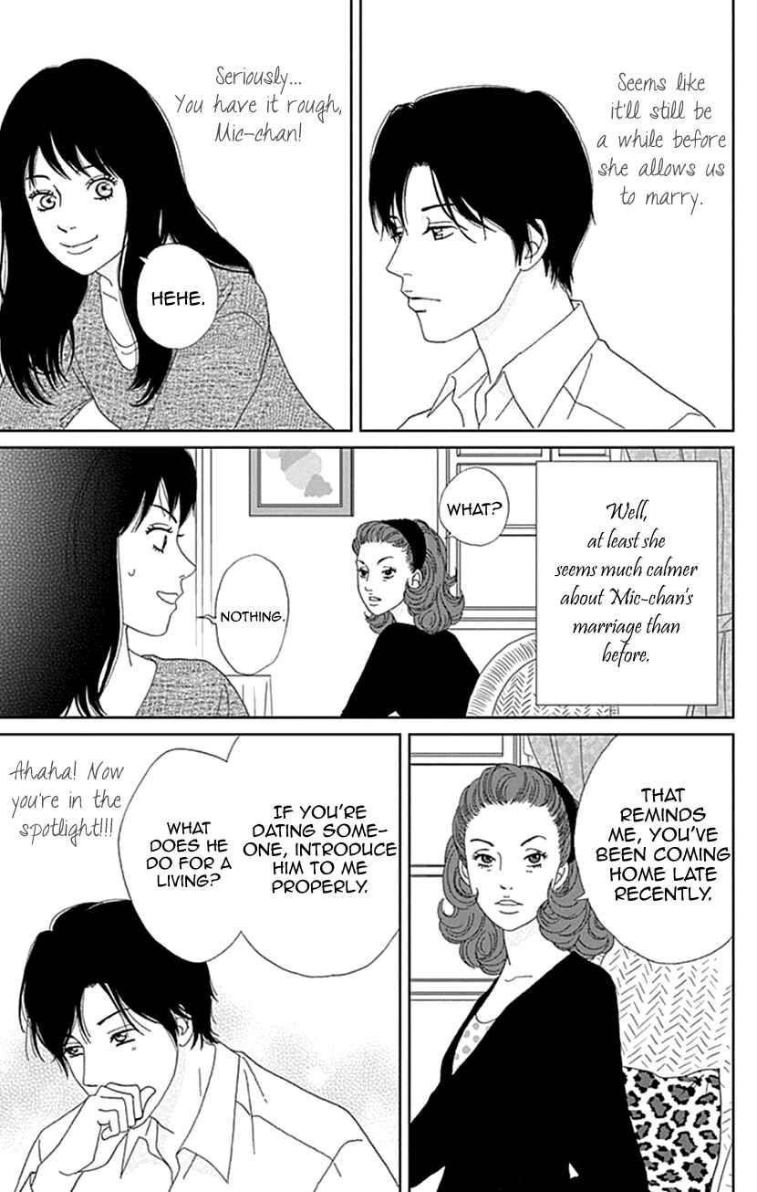Page 10 Chapter 22 Koudaike no Hitobito