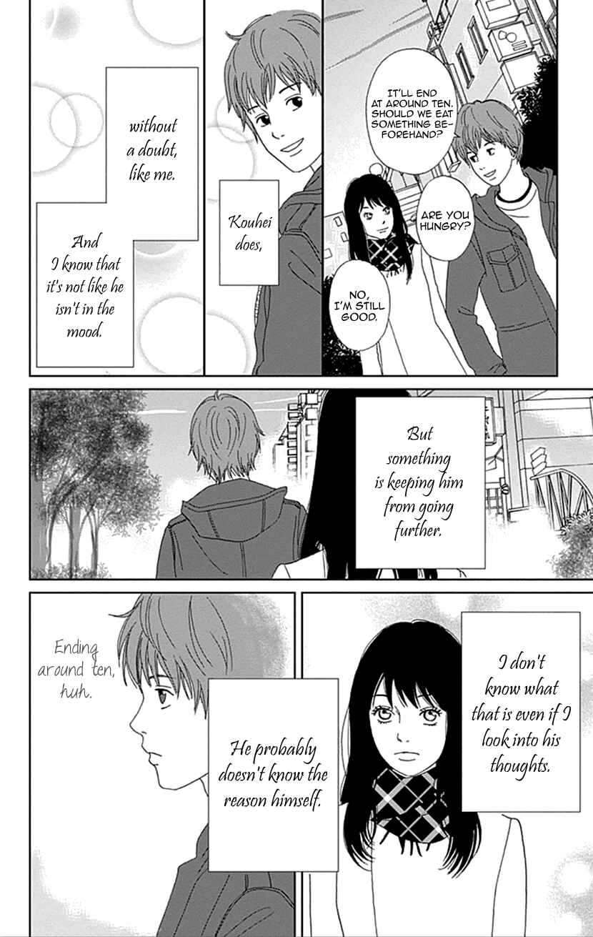 Page 15 Chapter 22 Koudaike no Hitobito