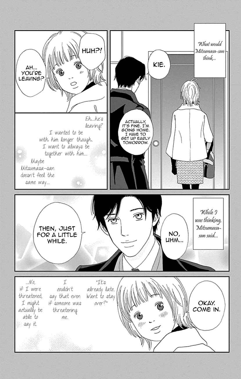 Page 22 Chapter 22 Koudaike no Hitobito