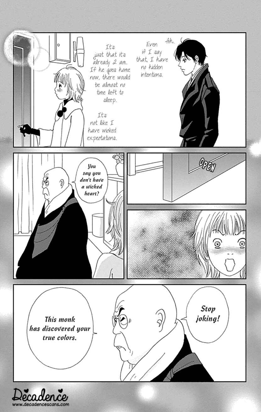 Page 23 Chapter 22 Koudaike no Hitobito