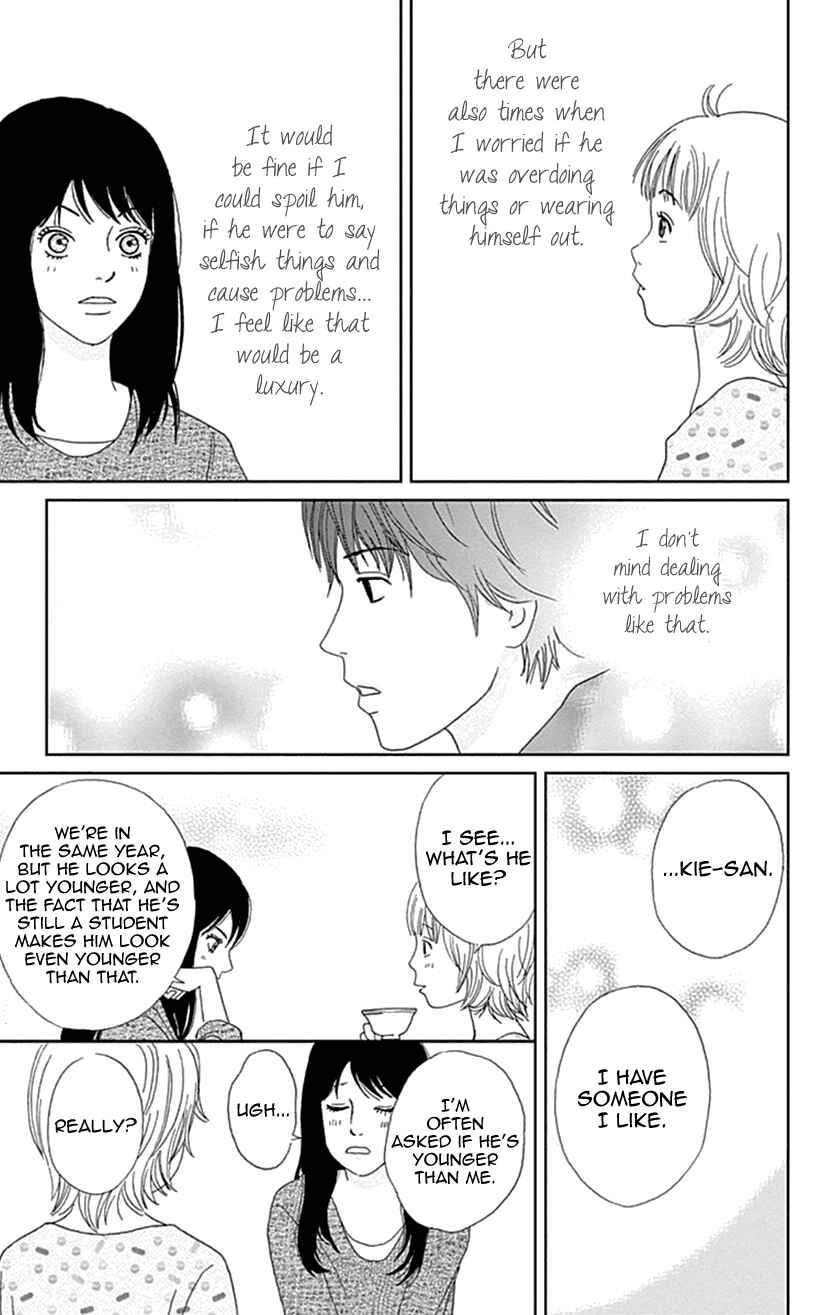 Page 26 Chapter 22 Koudaike no Hitobito