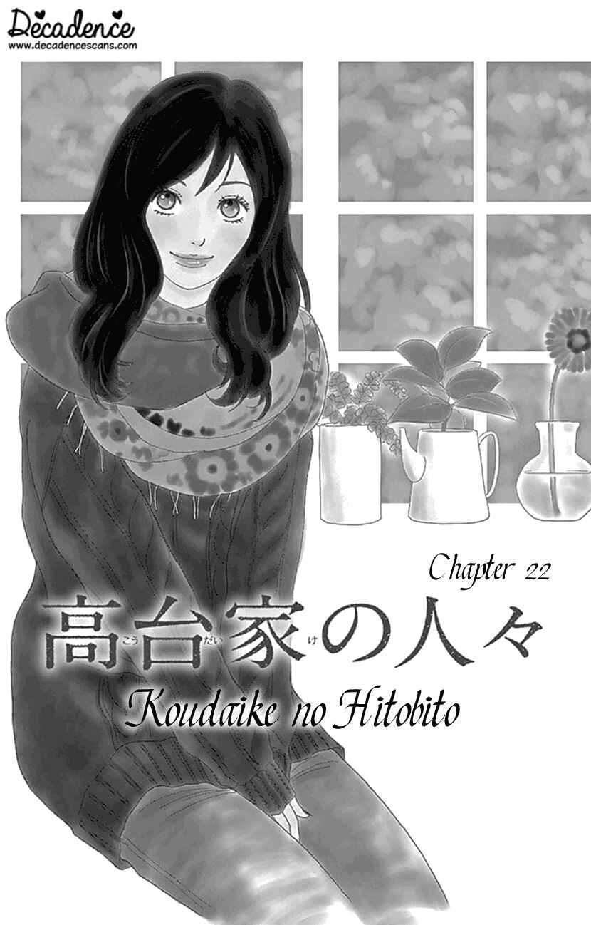 Page 6 Chapter 22 Koudaike no Hitobito