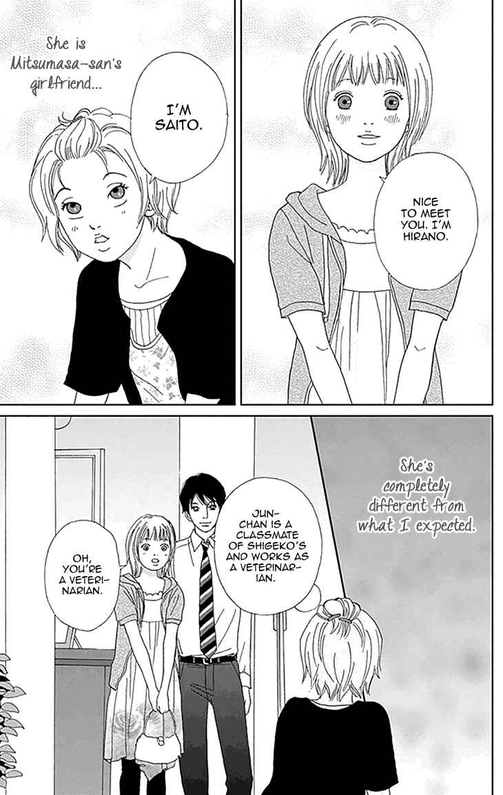 Page 11 Chapter 5 Koudaike no Hitobito
