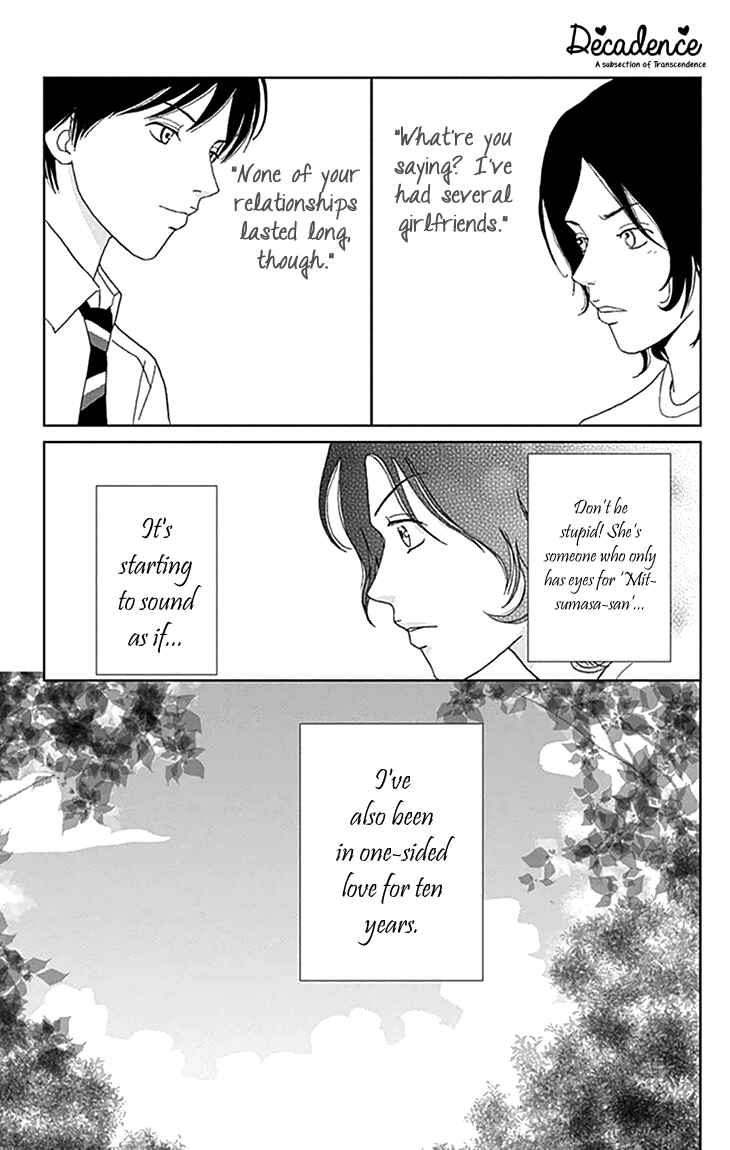 Page 23 Chapter 5 Koudaike no Hitobito