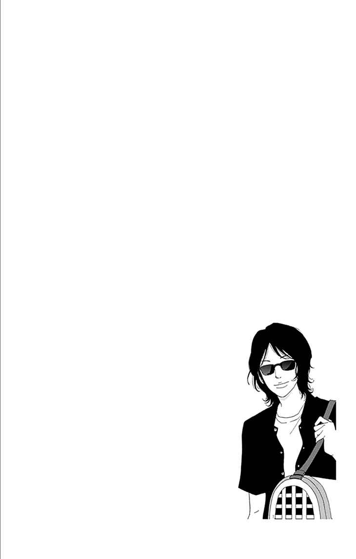 Page 24 Chapter 5 Koudaike no Hitobito