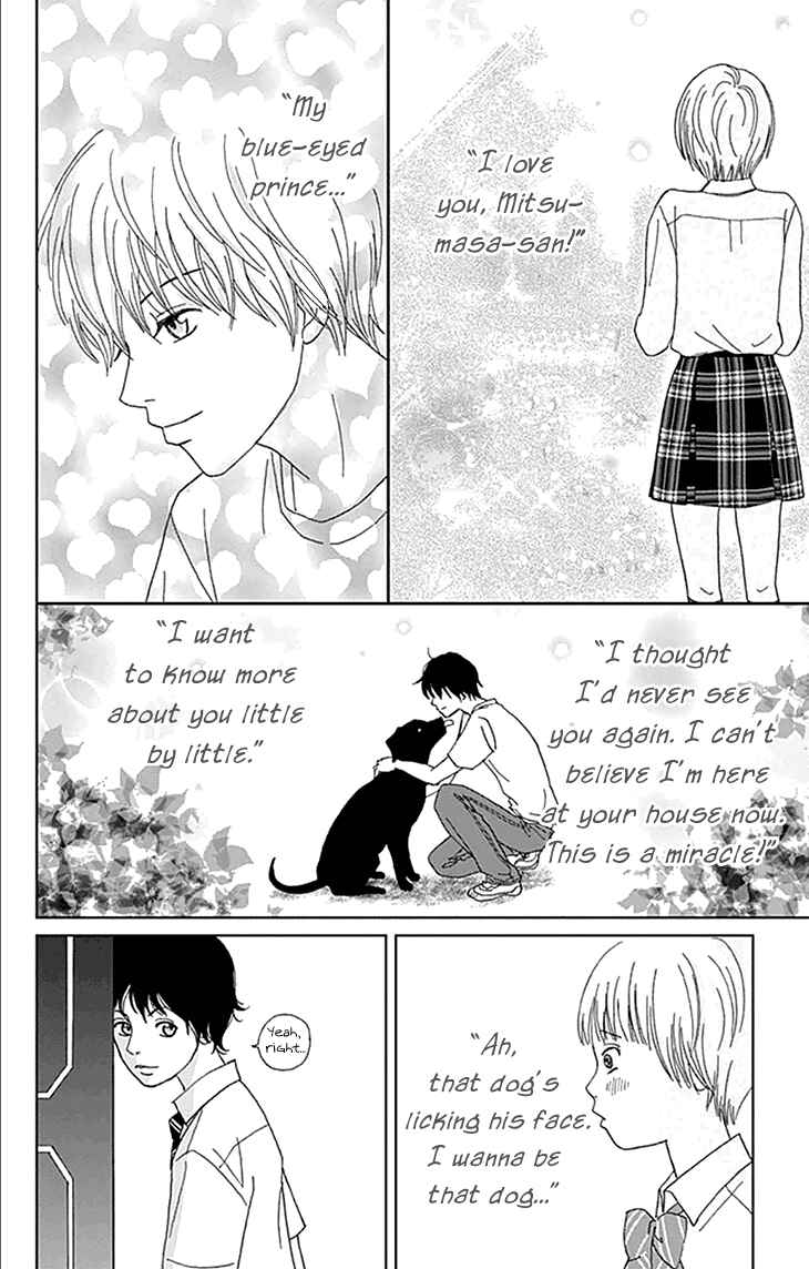 Page 4 Chapter 5 Koudaike no Hitobito