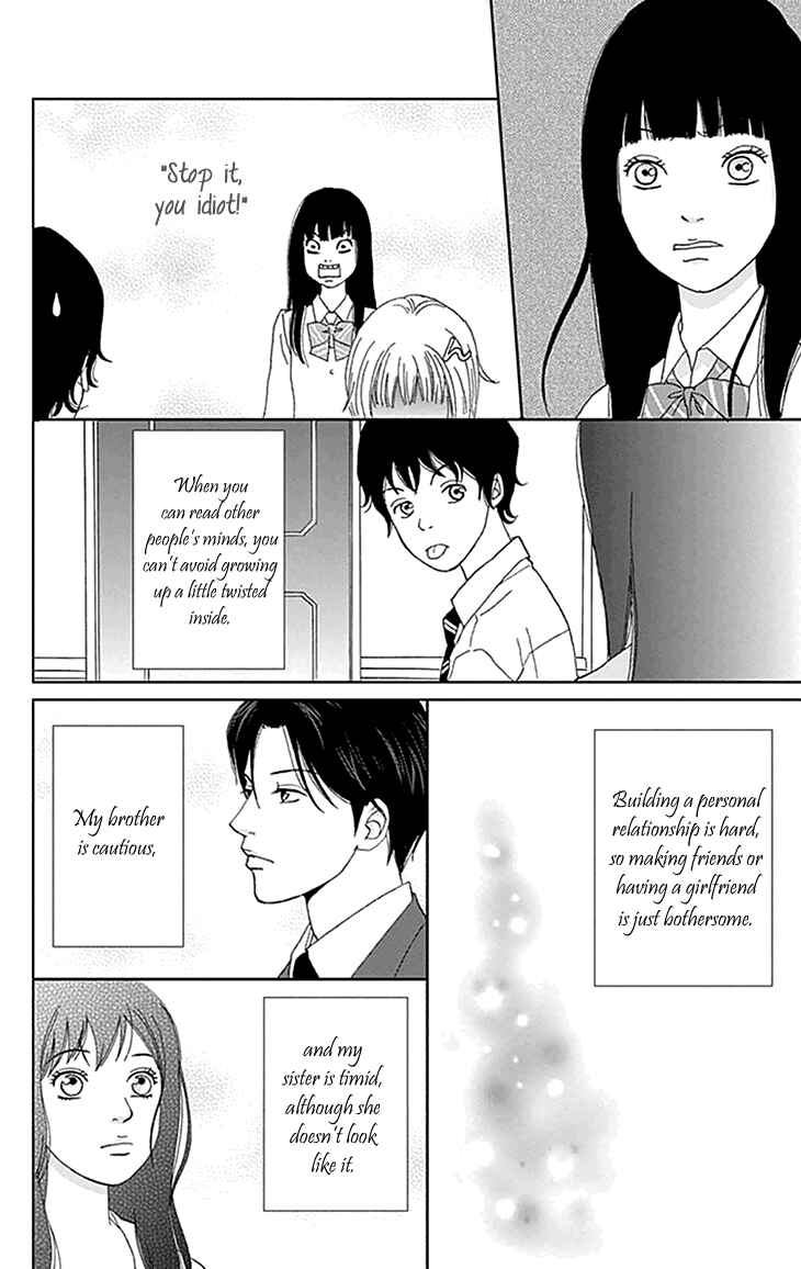 Page 6 Chapter 5 Koudaike no Hitobito