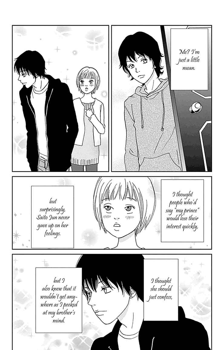 Page 7 Chapter 5 Koudaike no Hitobito