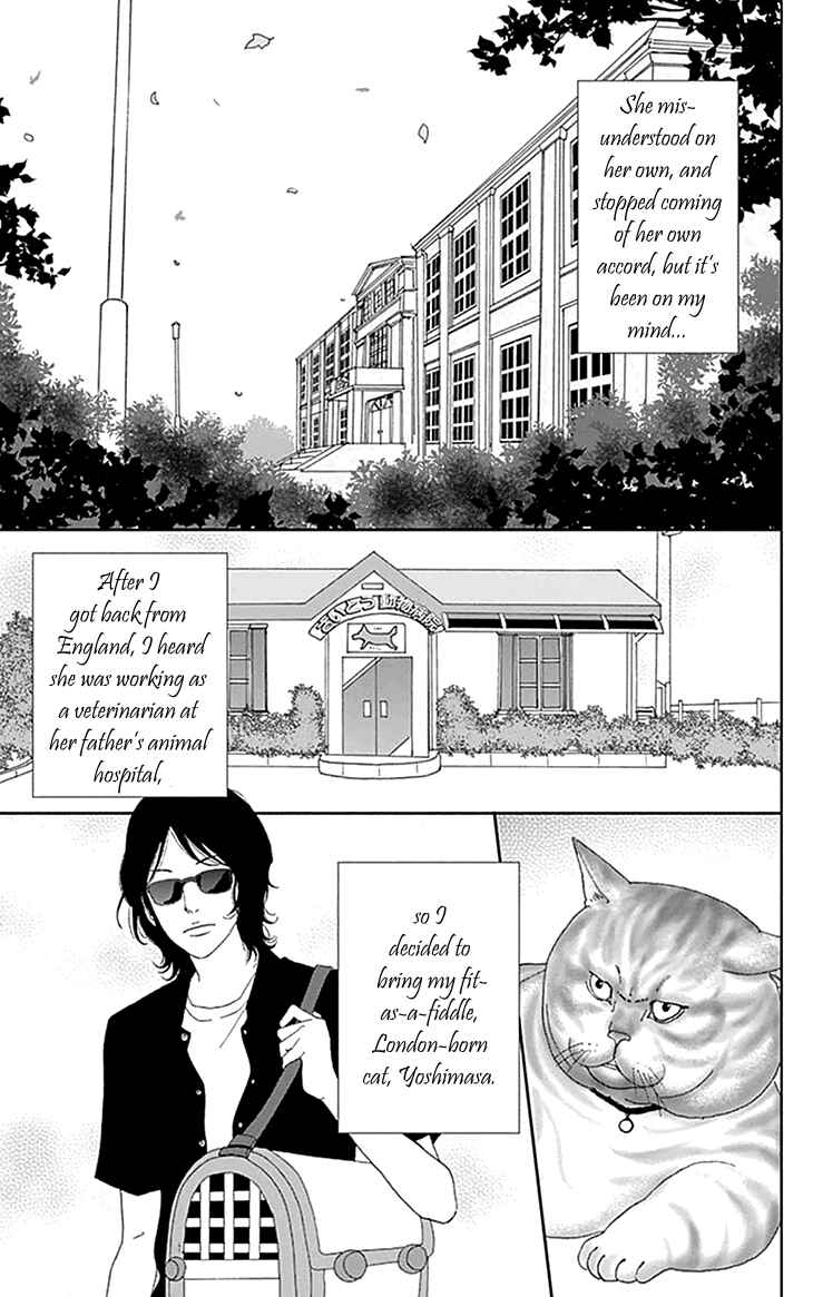 Page 9 Chapter 5 Koudaike no Hitobito