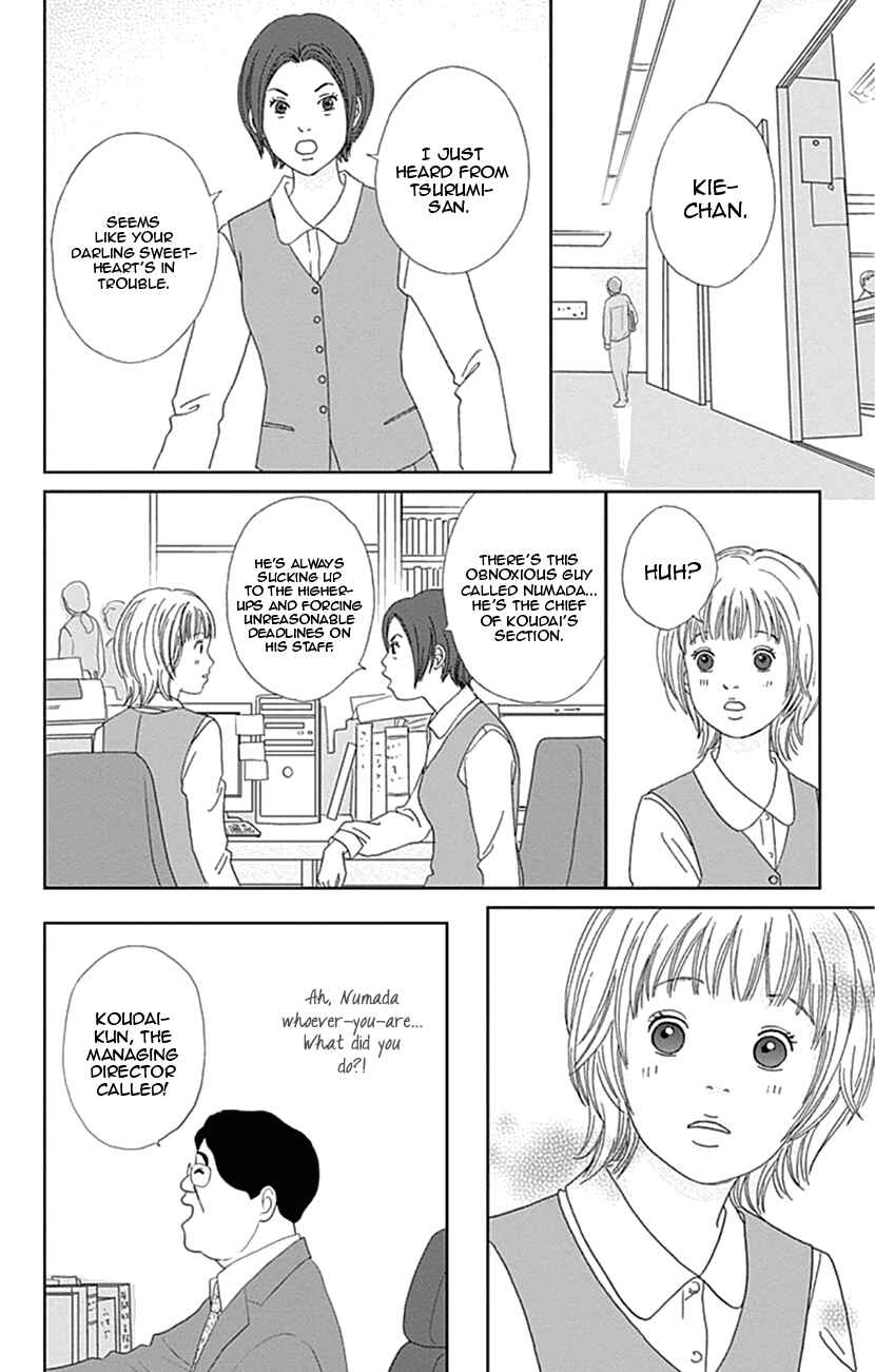 Page 12 Chapter 21 Koudaike no Hitobito