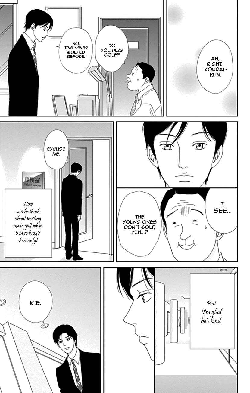 Page 15 Chapter 21 Koudaike no Hitobito