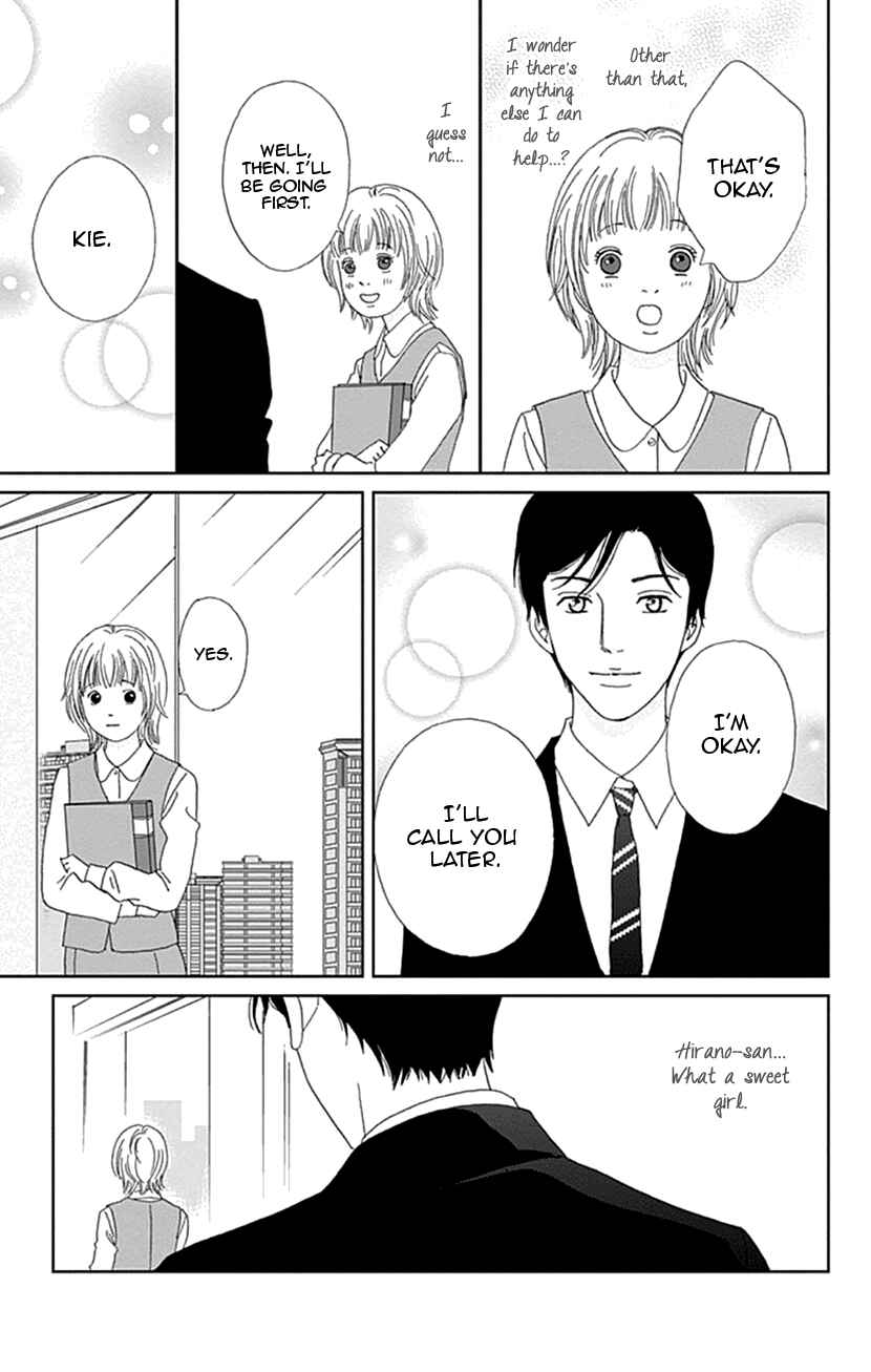 Page 17 Chapter 21 Koudaike no Hitobito