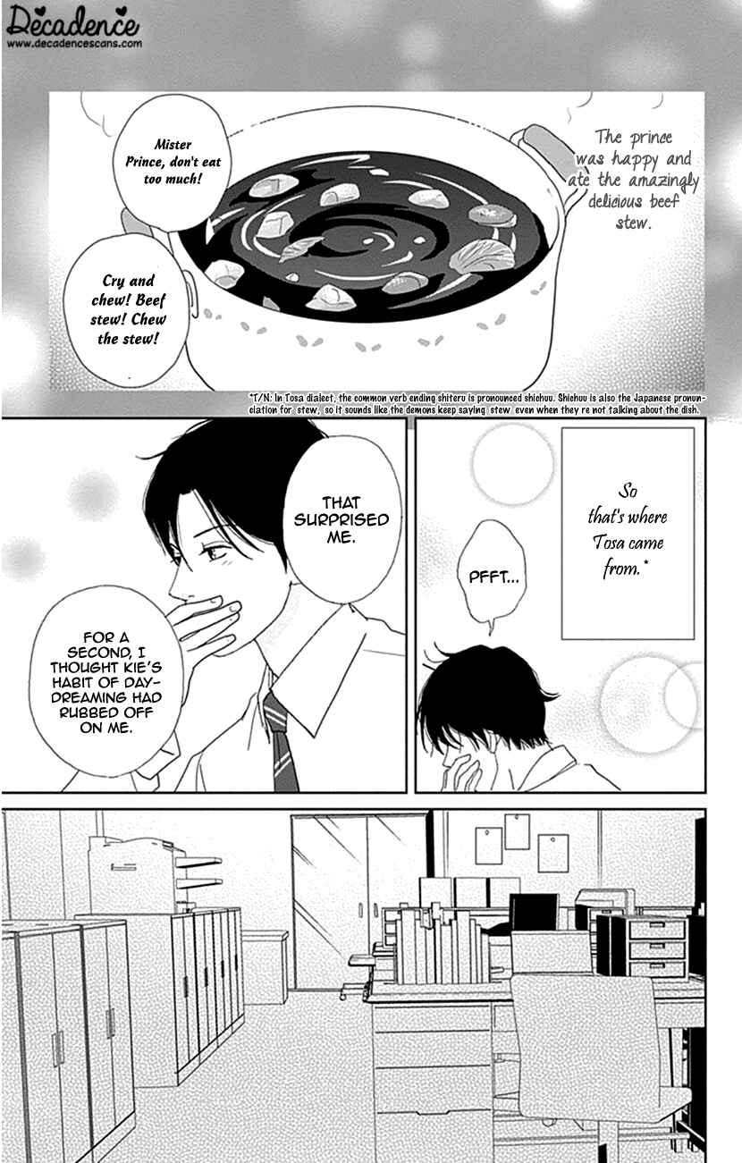 Page 23 Chapter 21 Koudaike no Hitobito