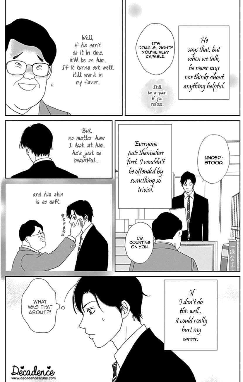 Page 5 Chapter 21 Koudaike no Hitobito