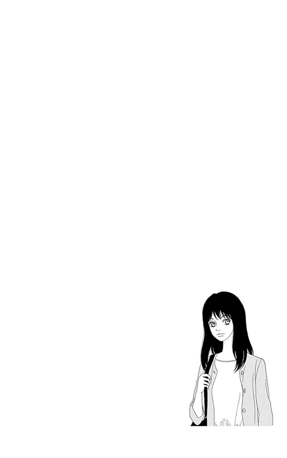 Page 18 Chapter 37 Koudaike no Hitobito