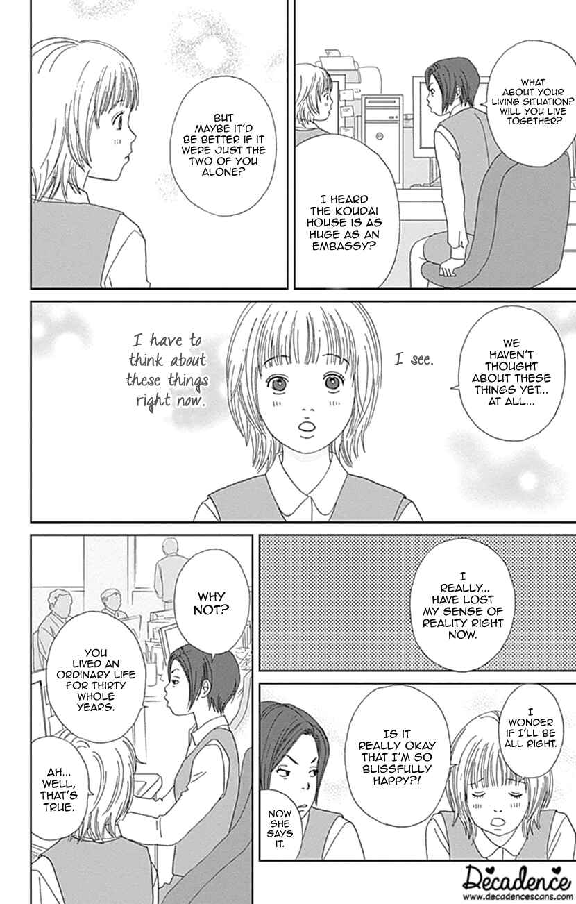 Page 15 Chapter 29 Koudaike no Hitobito