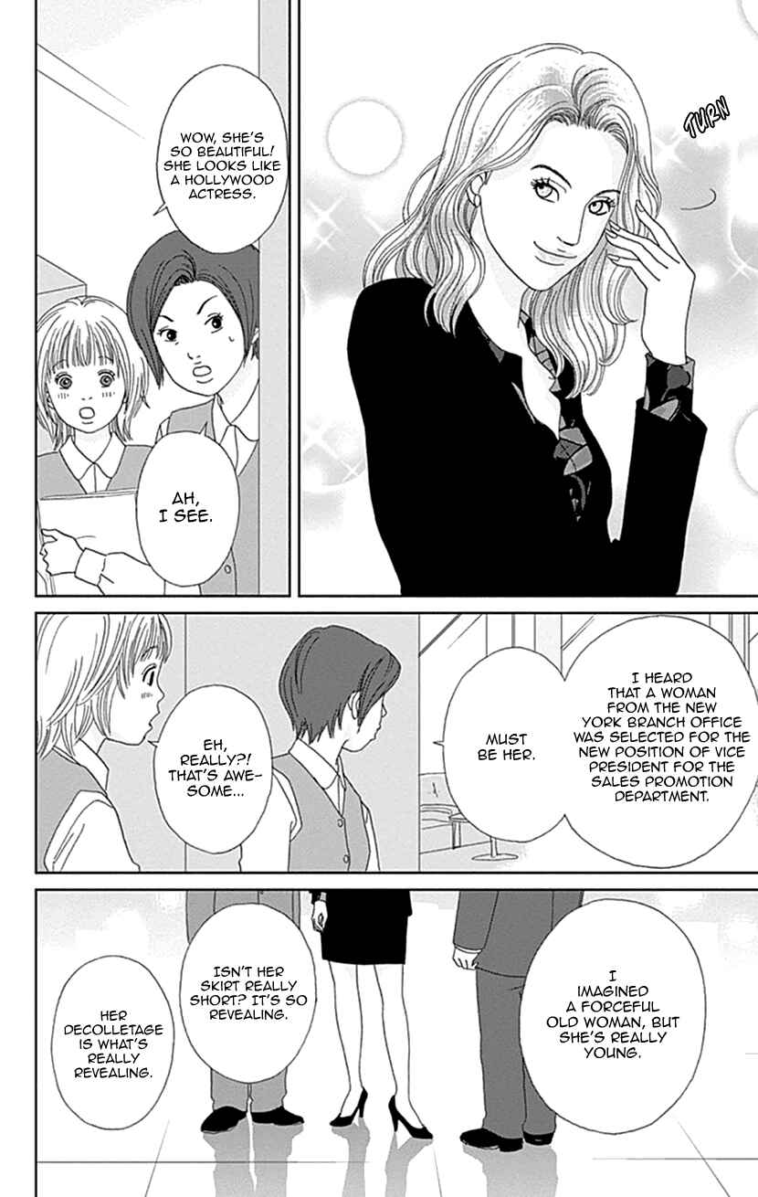 Page 17 Chapter 29 Koudaike no Hitobito