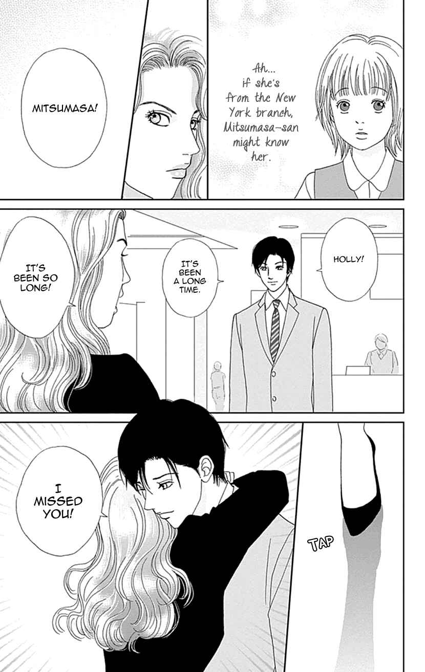 Page 18 Chapter 29 Koudaike no Hitobito