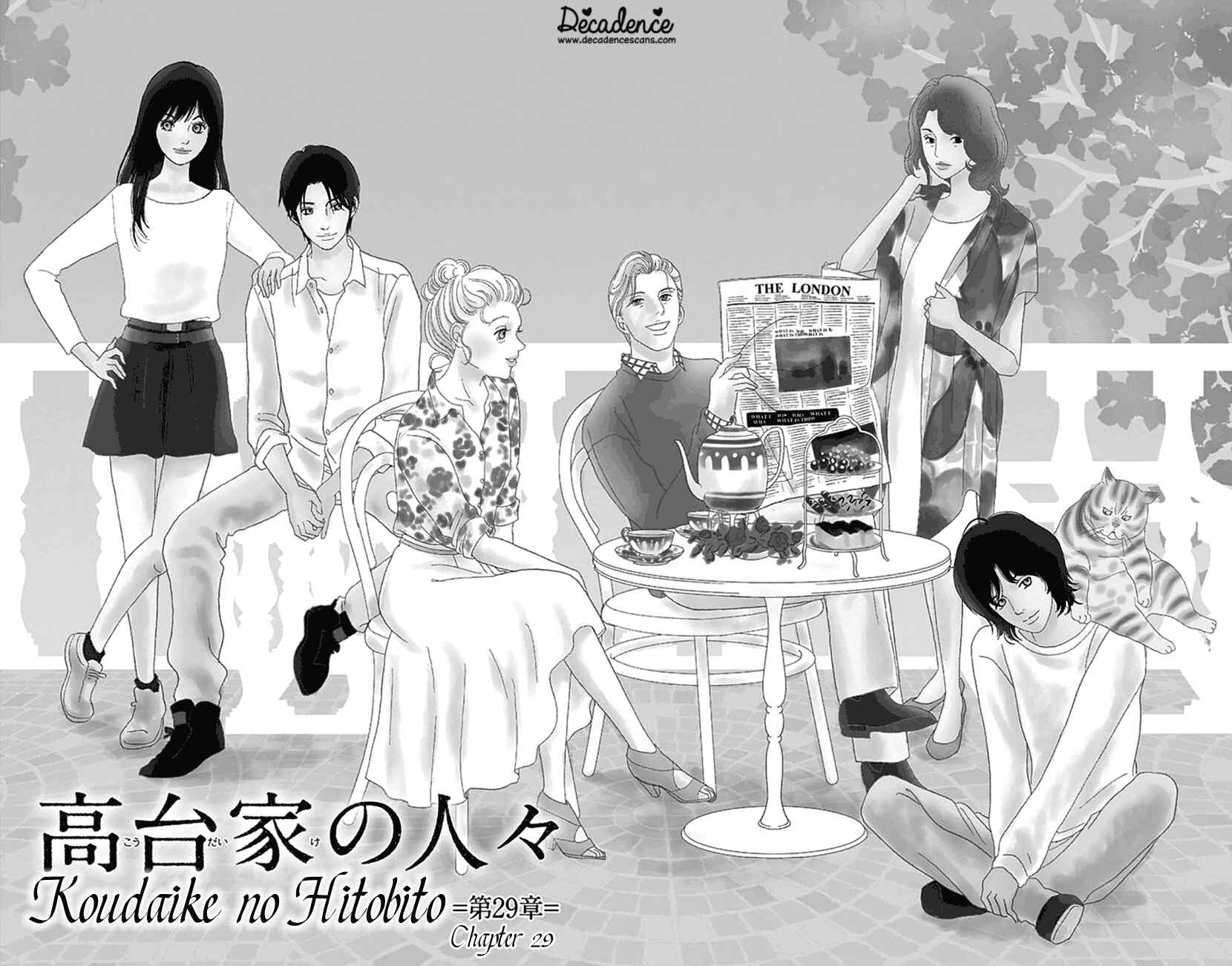 Page 6 Chapter 29 Koudaike no Hitobito