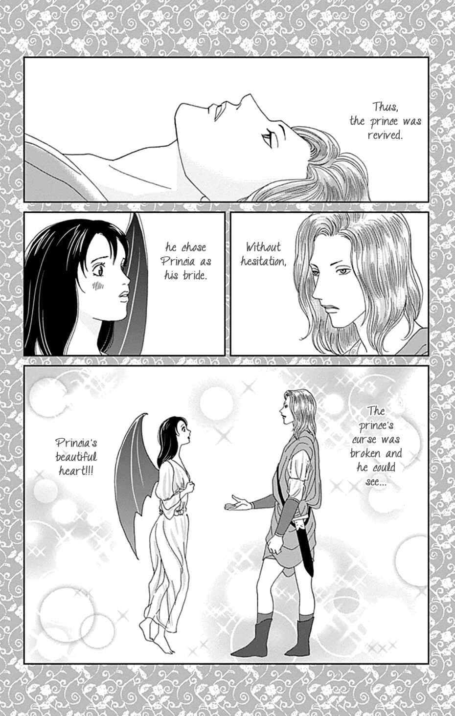 Page 8 Chapter 45.5 Koudaike no Hitobito