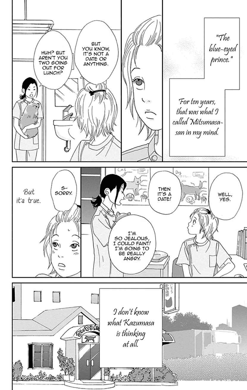 Page 4 Chapter 23 Koudaike no Hitobito