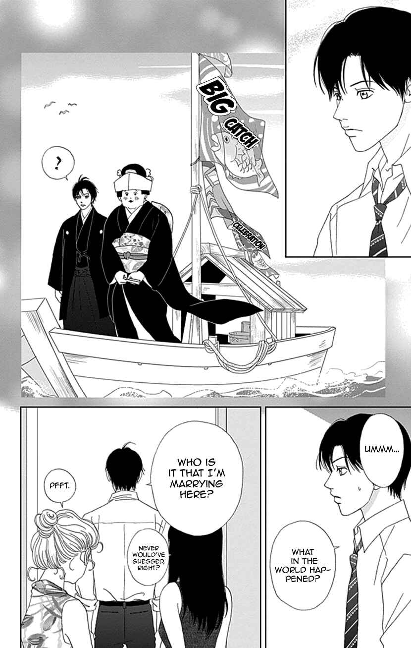 Page 12 Chapter 28 Koudaike no Hitobito