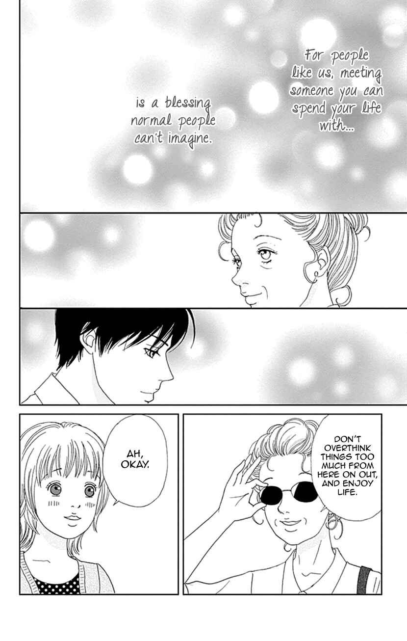 Page 16 Chapter 28 Koudaike no Hitobito