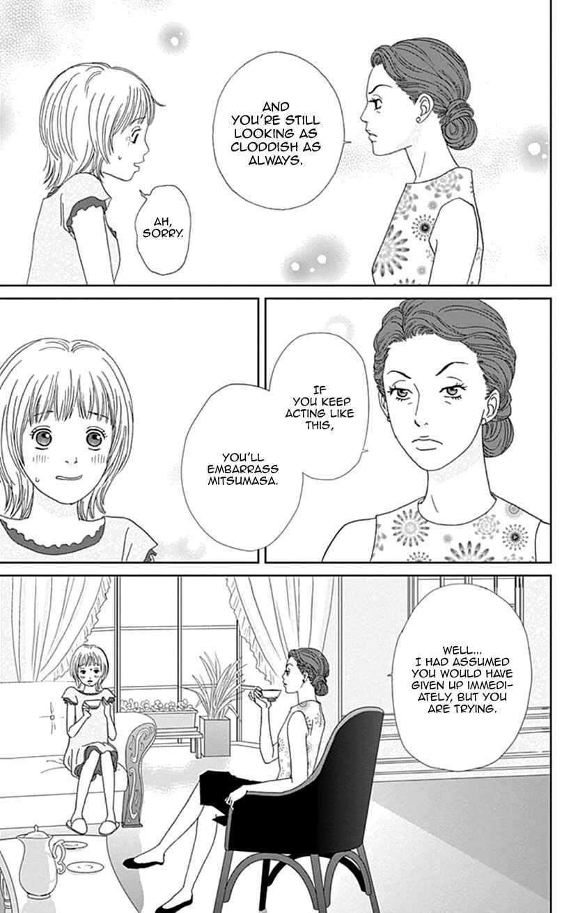 Page 3 Chapter 28 Koudaike no Hitobito