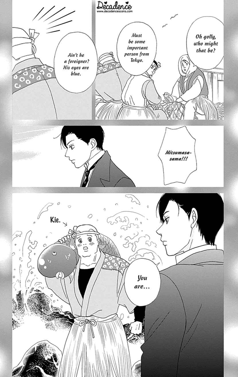 Page 6 Chapter 28 Koudaike no Hitobito