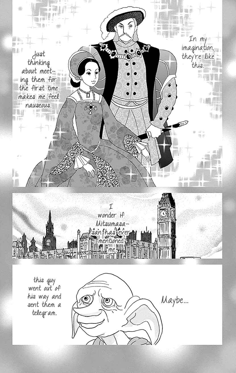 Page 12 Chapter 12 Koudaike no Hitobito
