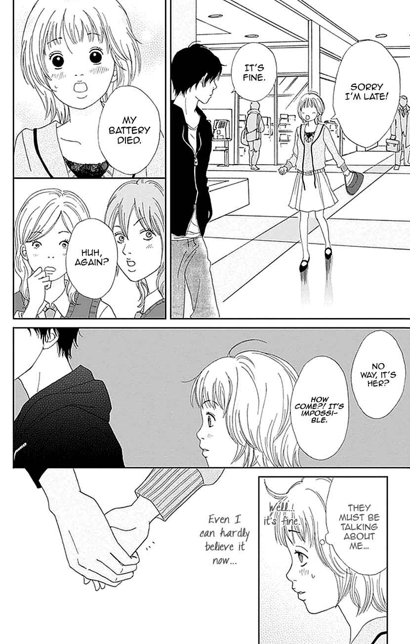 Page 6 Chapter 12 Koudaike no Hitobito