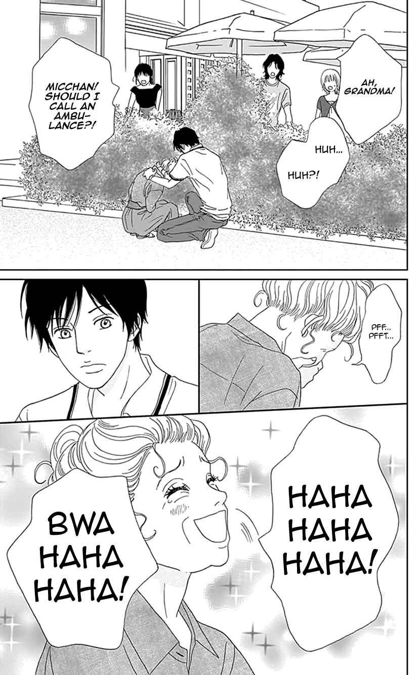 Page 15 Chapter 16 Koudaike no Hitobito