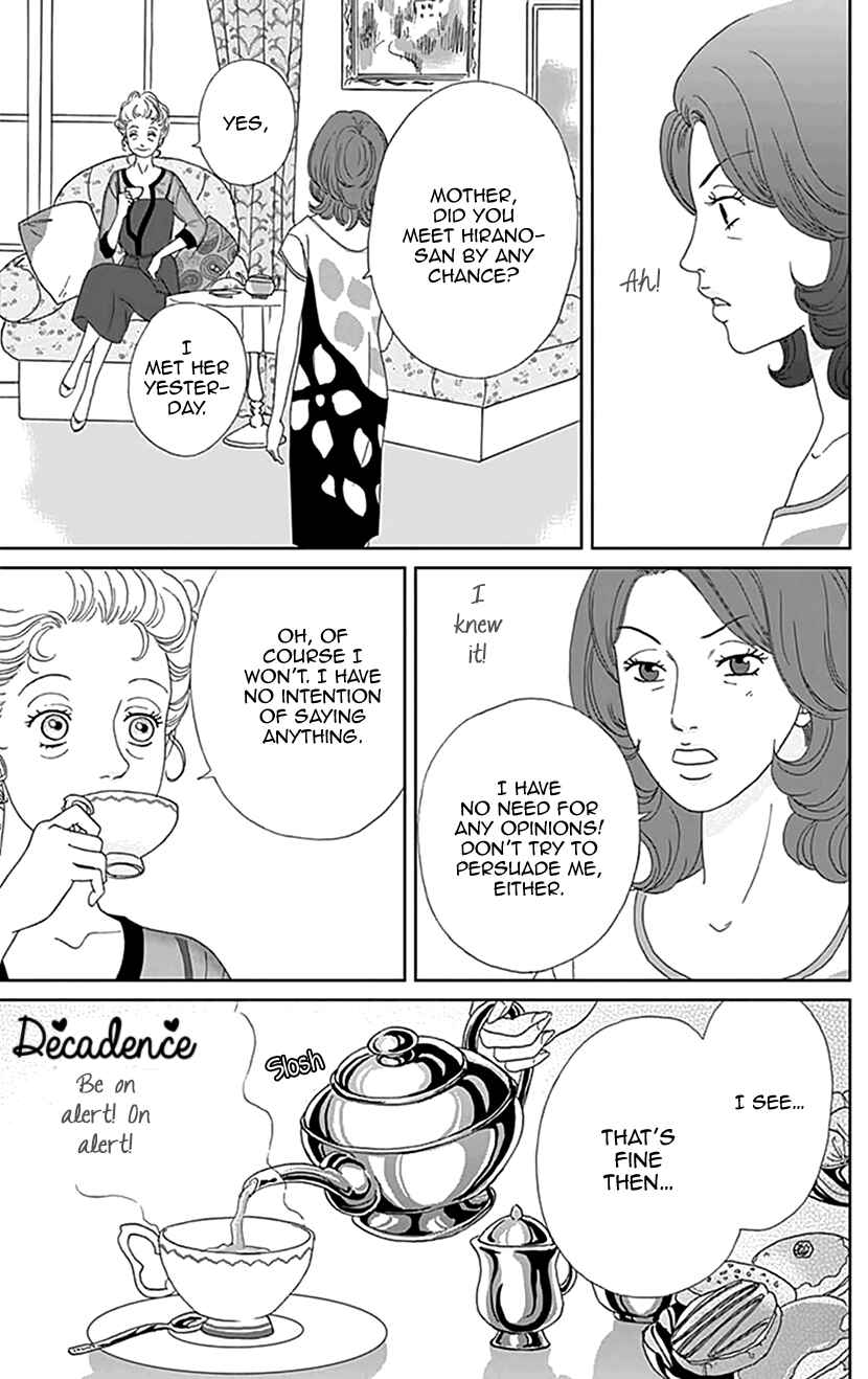 Page 21 Chapter 16 Koudaike no Hitobito