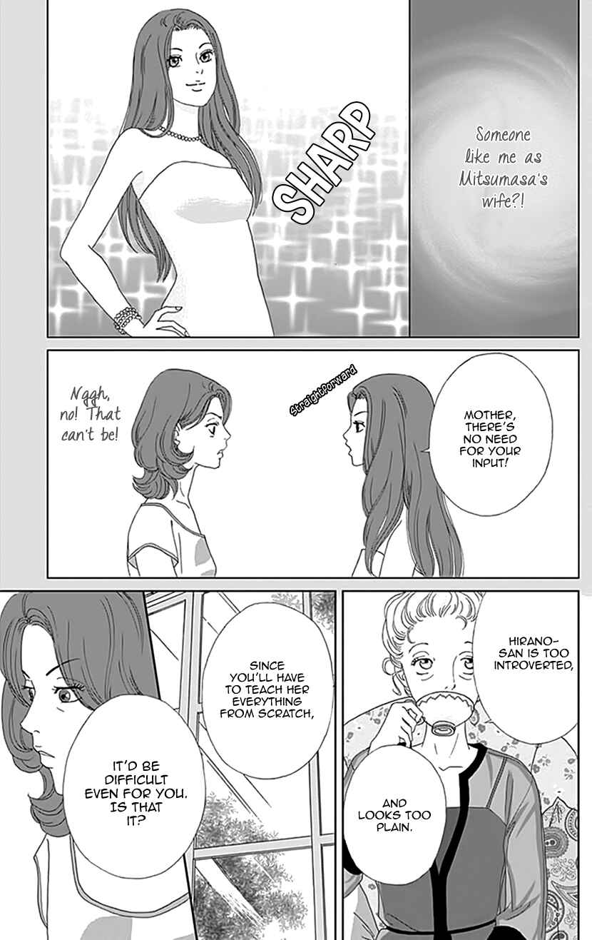 Page 23 Chapter 16 Koudaike no Hitobito