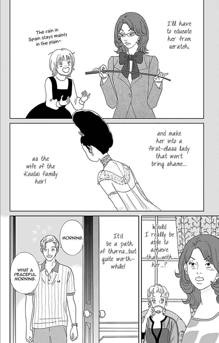 Page 24 Chapter 16 Koudaike no Hitobito