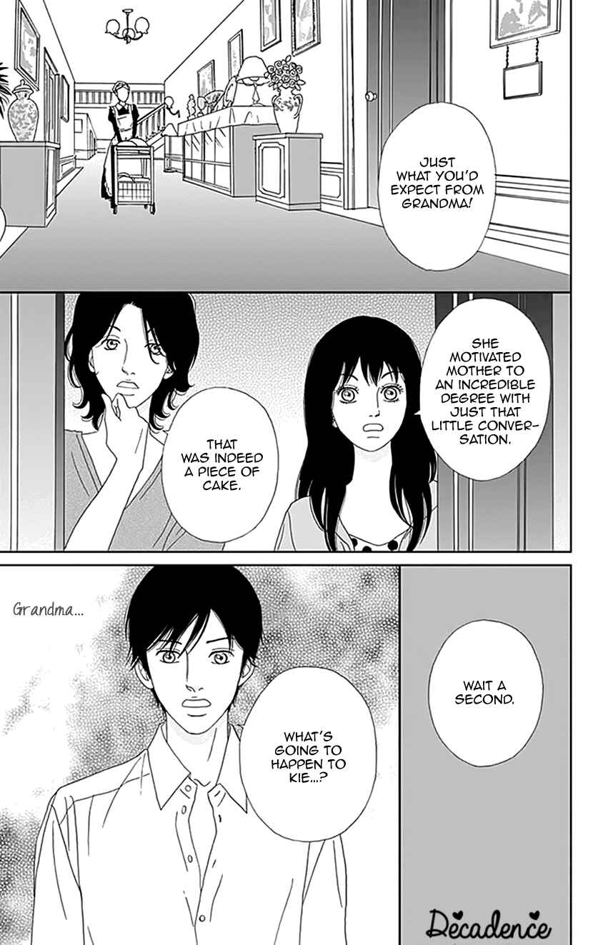 Page 25 Chapter 16 Koudaike no Hitobito