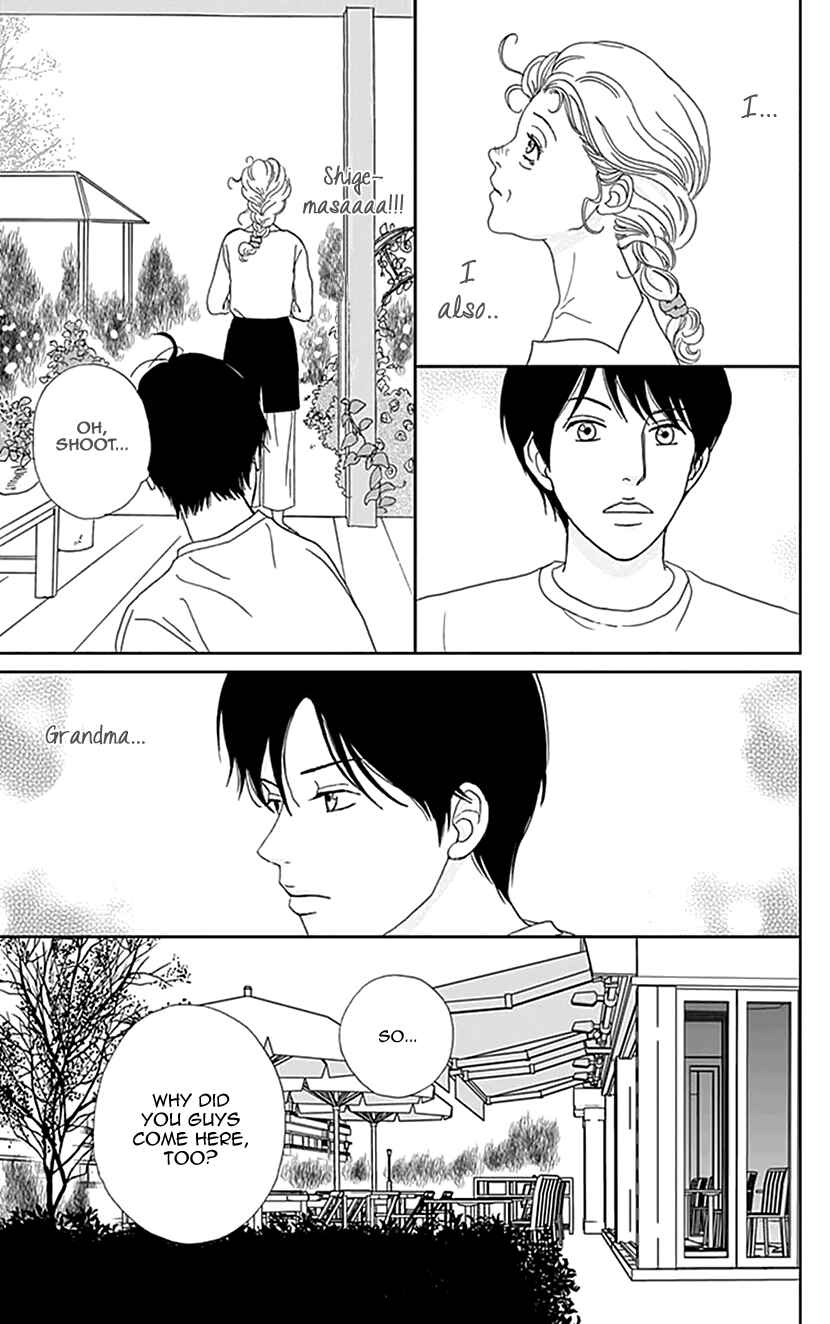Page 5 Chapter 16 Koudaike no Hitobito