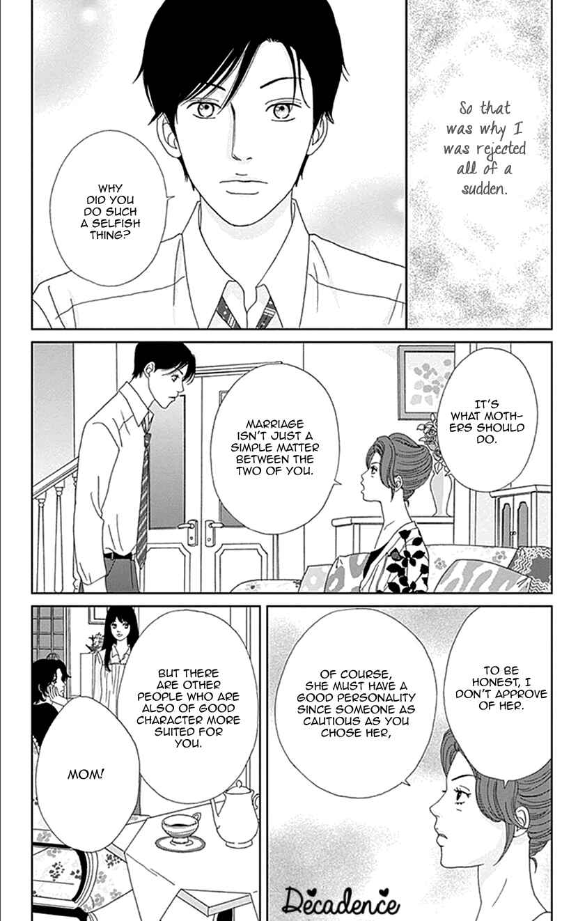 Page 11 Chapter 15 Koudaike no Hitobito