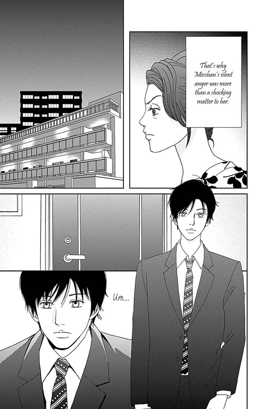 Page 14 Chapter 15 Koudaike no Hitobito