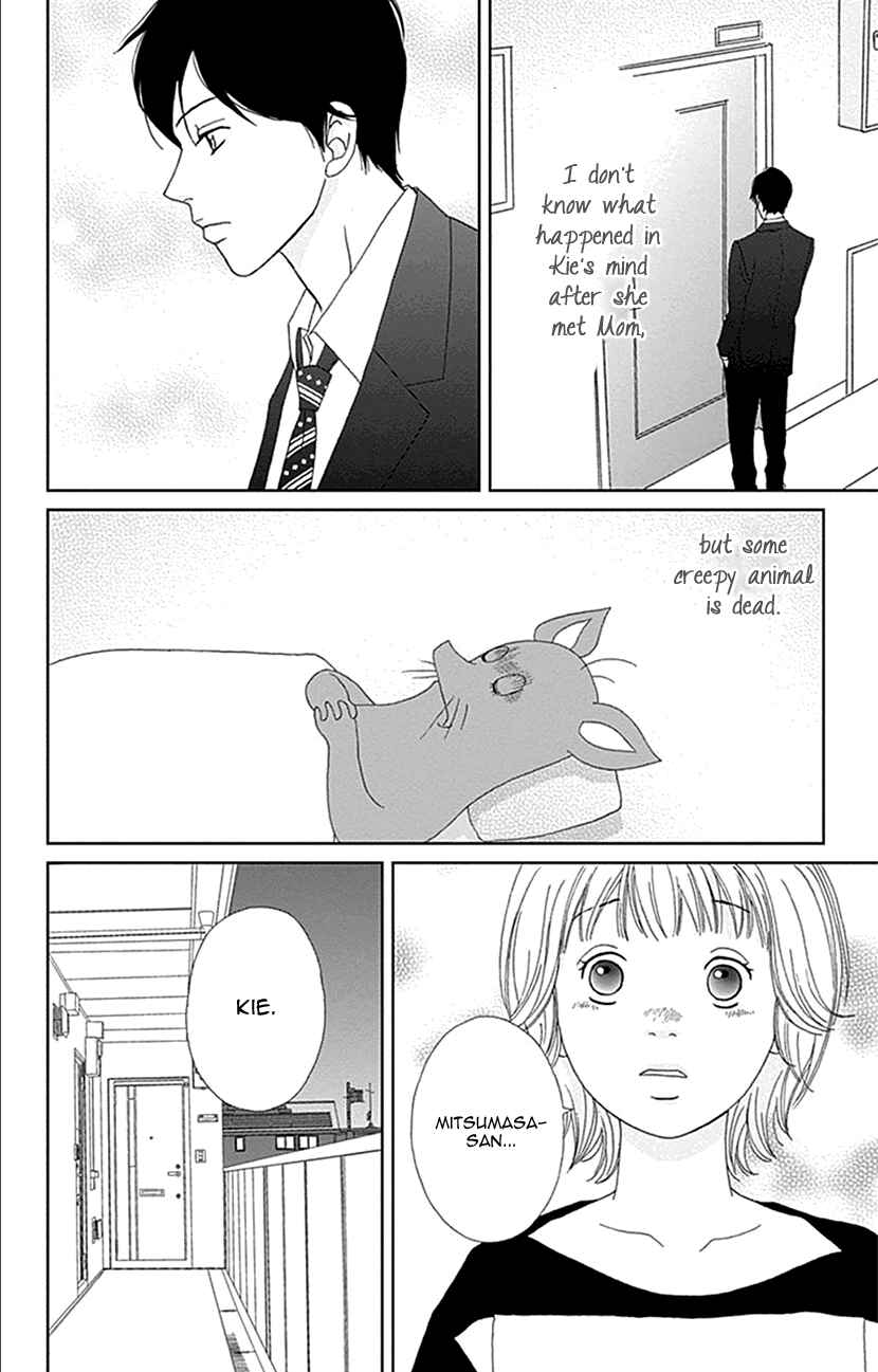 Page 15 Chapter 15 Koudaike no Hitobito