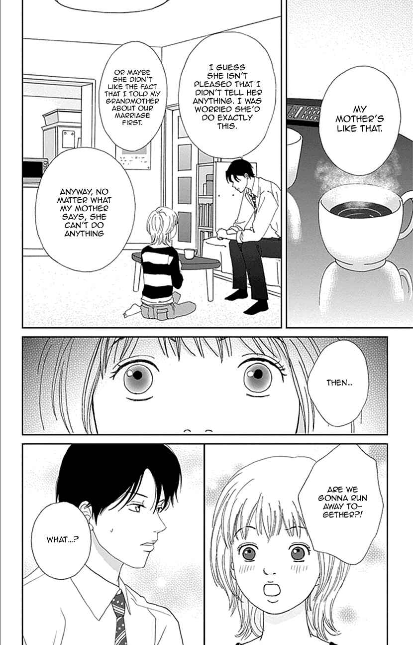 Page 17 Chapter 15 Koudaike no Hitobito