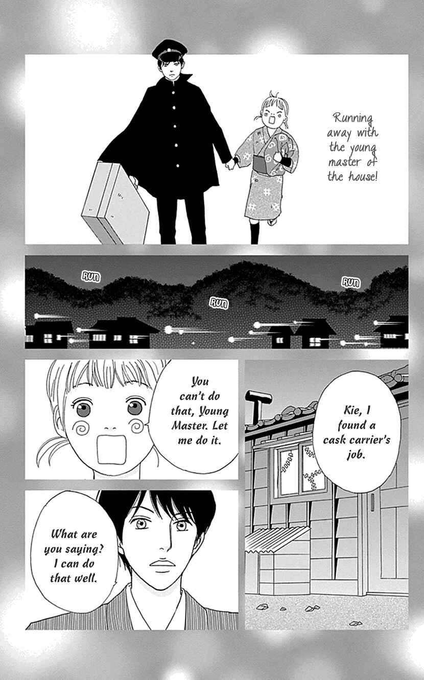 Page 18 Chapter 15 Koudaike no Hitobito