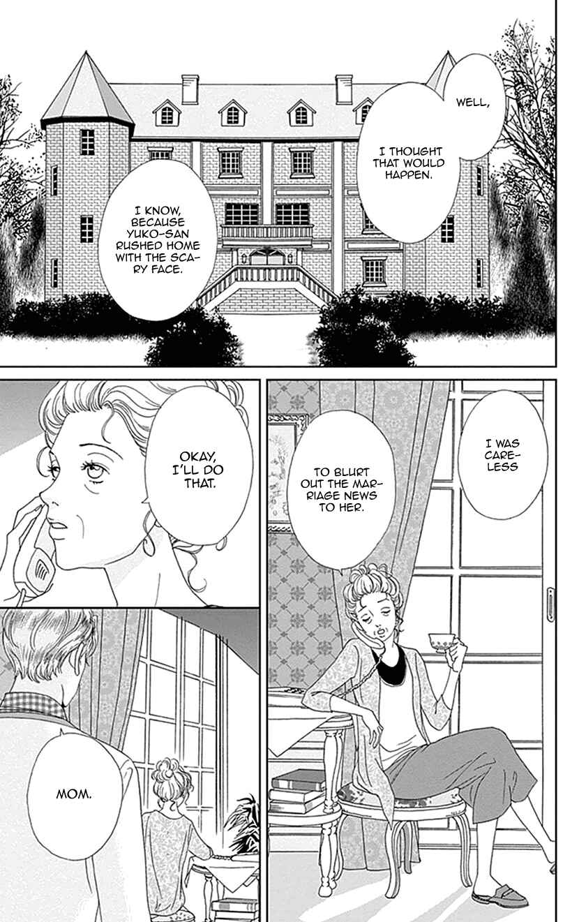 Page 22 Chapter 15 Koudaike no Hitobito