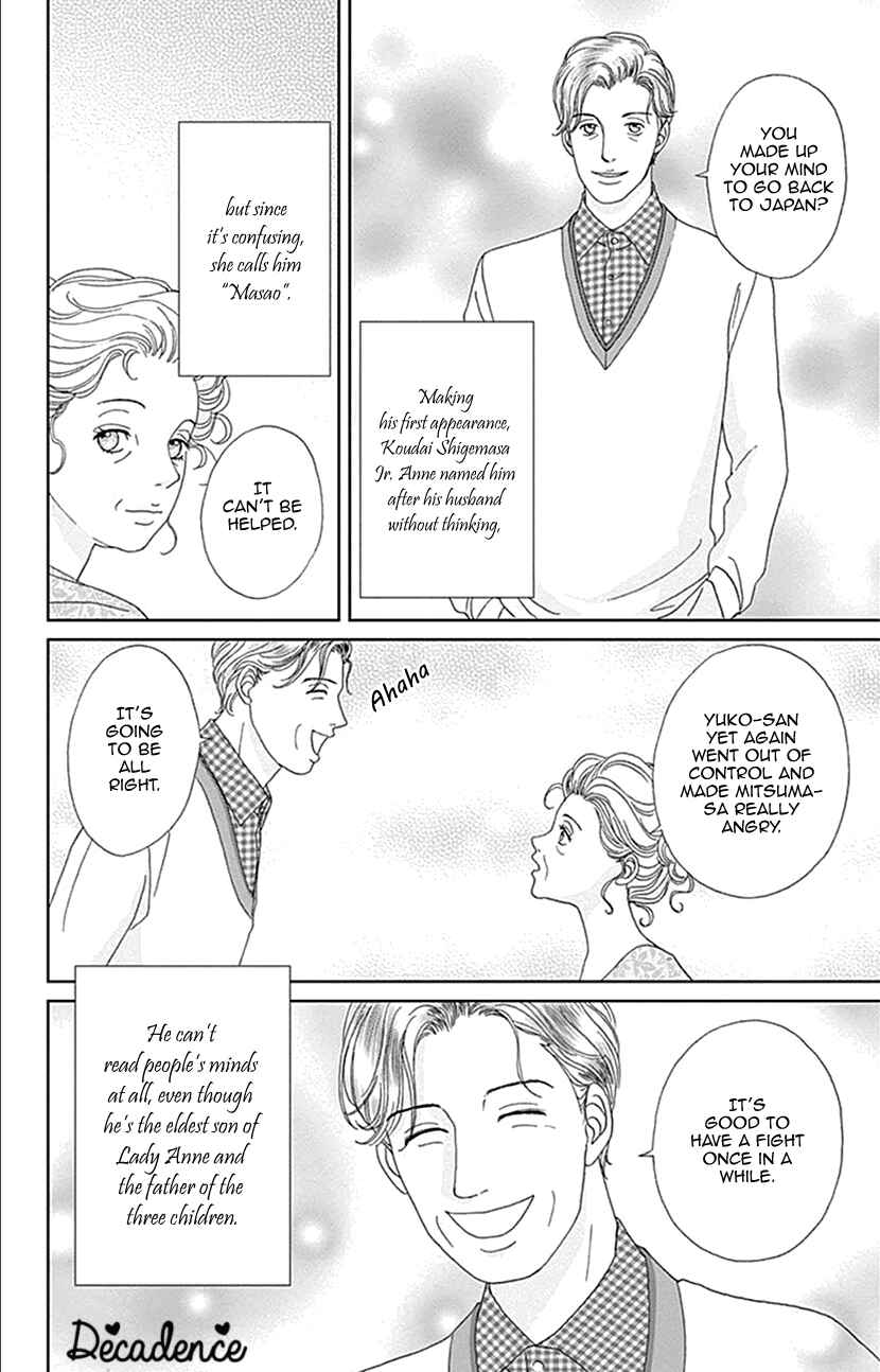 Page 23 Chapter 15 Koudaike no Hitobito